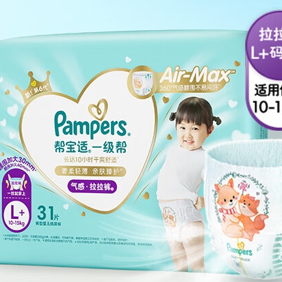 移动端、京东百亿补贴：Pampers 帮宝适 一级帮 婴儿拉拉裤 L+31片 75.9元