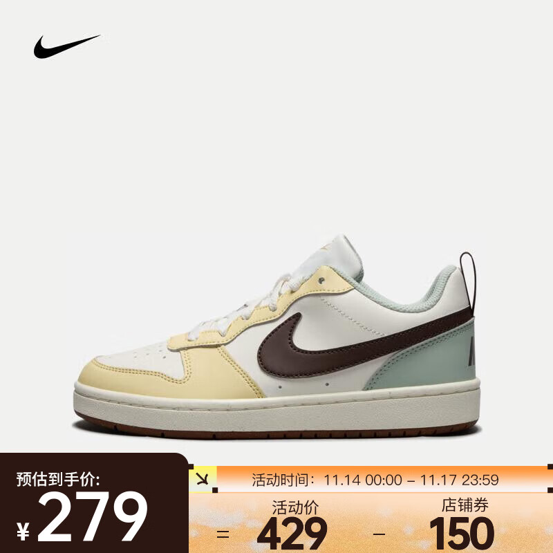 NIKE 耐克 COURT BOROUGH LOW RECRAFT 大童运动鞋 HV1804-121 278.85元包邮（需用券）