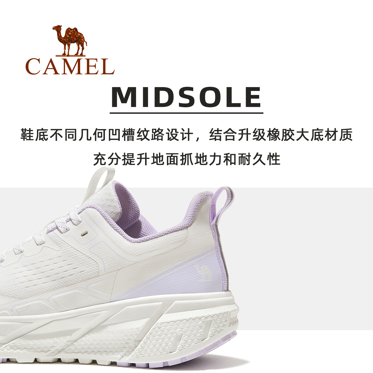 CAMEL 骆驼 运动鞋女慢跑鞋女透气跑步鞋女休闲女鞋跳绳鞋子女款 194元（需