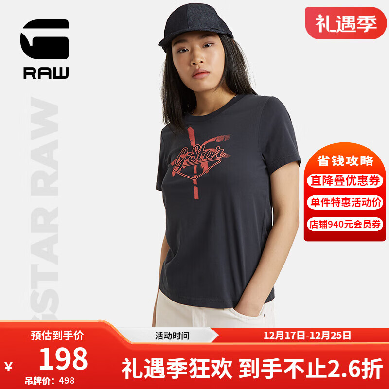 G-STAR RAW2024印花短袖柔软女士时尚夏季T恤D24595 深蓝绿 XS 198元