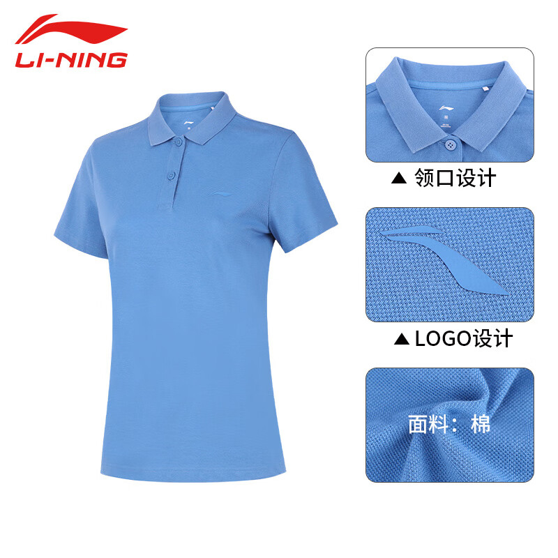 LI-NING 李宁 男女同款POLO衫 10109701042447 25.96元