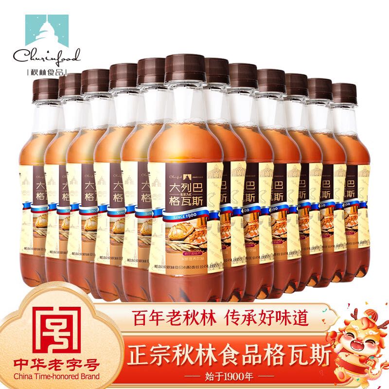 伊雅 秋林食品大列巴格瓦斯300ml*12 俄罗斯工艺 发酵饮料 哈尔滨特产 27.13元