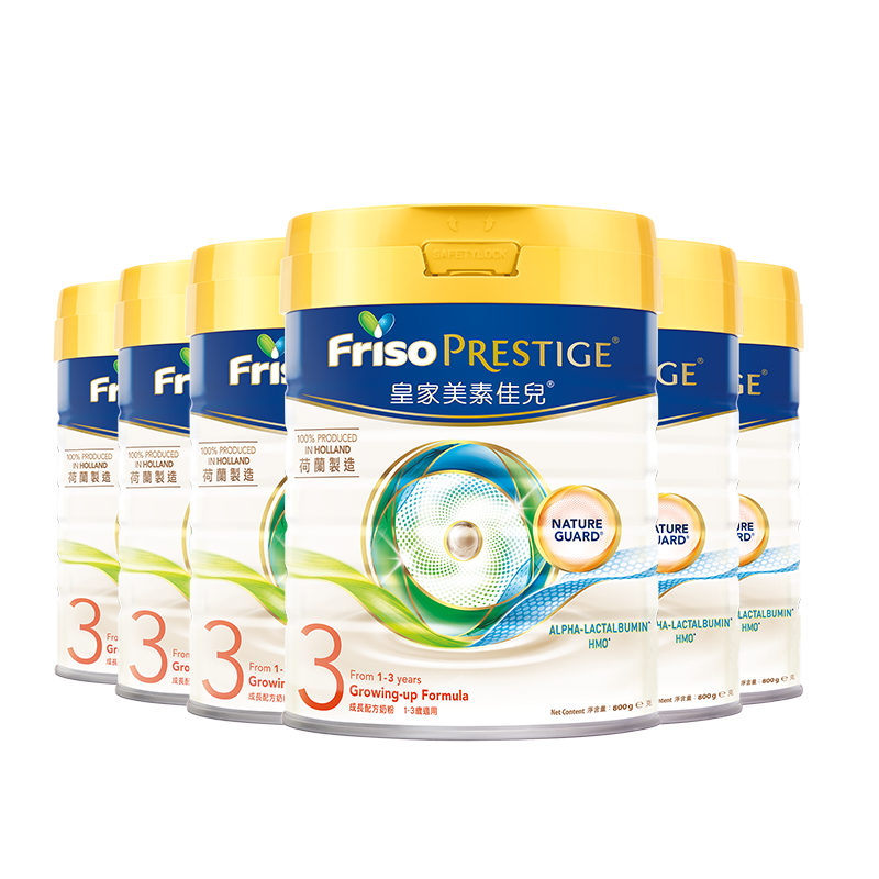 Friso 美素佳儿 港版成长配方奶粉3段800g*6罐 配方升级HMO 1748元（需用券）
