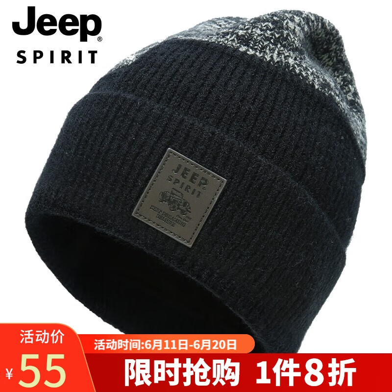 Jeep 吉普 帽子男士毛线帽秋冬季加绒保暖针织帽防风护耳防寒冬帽A0635 黑色 