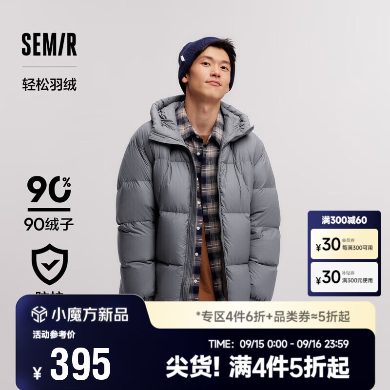 Semir 森马 轻松羽绒|羽绒服男2024冬发热三防连帽外套百搭109724113202 深灰20902 