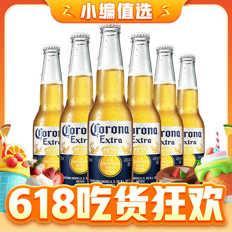 Corona 科罗娜 特级啤酒 330ml*24瓶 115元