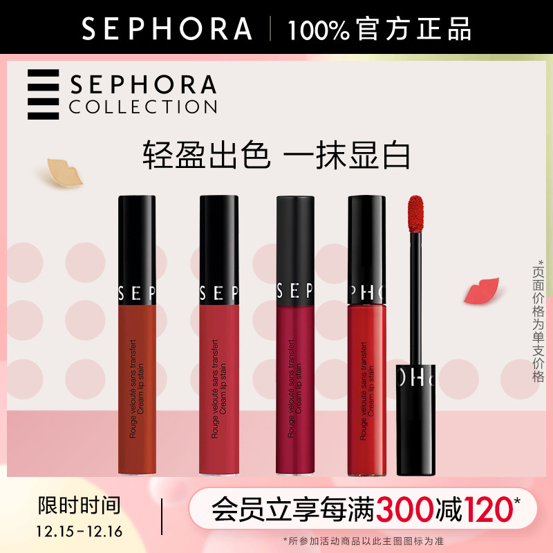 SEPHORA 丝芙兰 雾面哑光染唇膏 #95电光红 5ml 69元（需买3件，共207元）