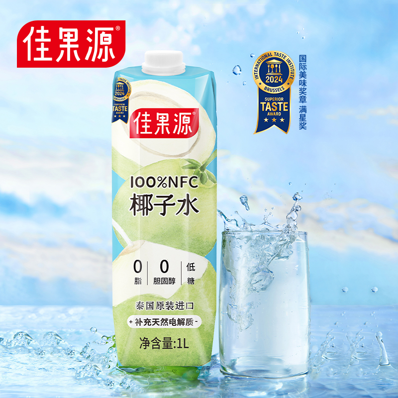 佳果源 佳农旗下100%NFC泰国椰子水1L*2瓶 14.94元