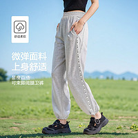 Semir 森马 女士休闲裤 ￥41