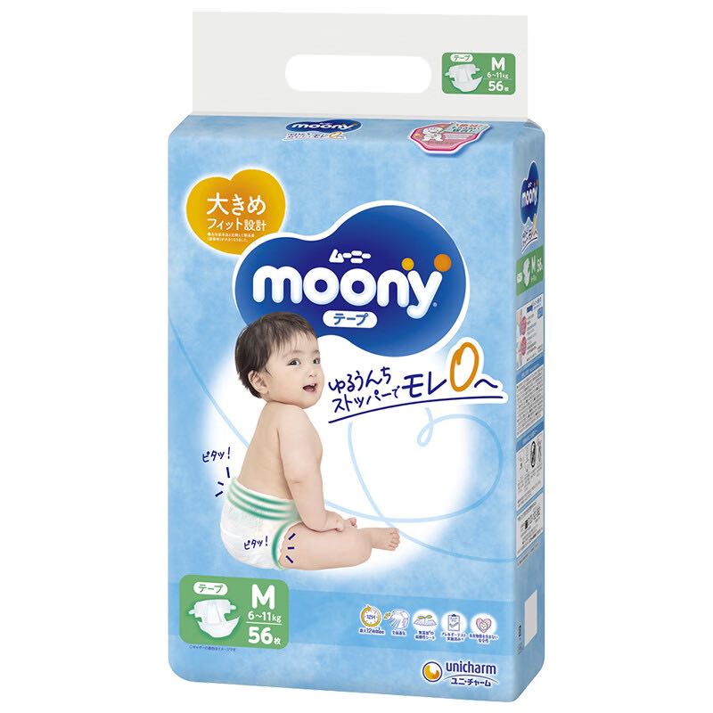 moony 畅透系列 婴儿纸尿裤 M56片 51.1元