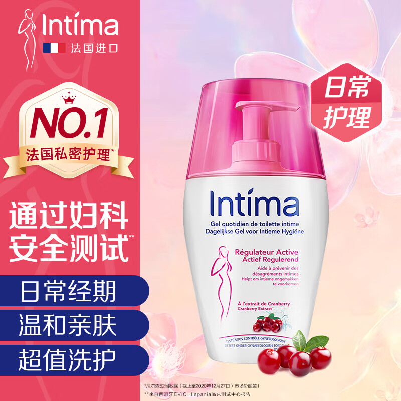 Intima 私处护理液 清洁止痒 ￥51