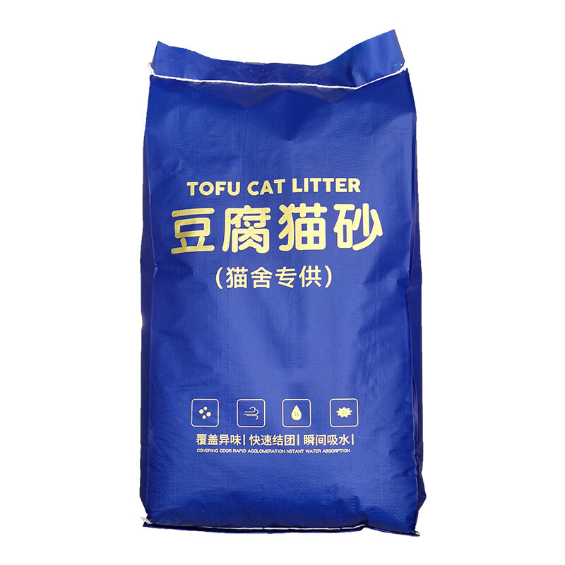 奥莉特 猫砂豆腐砂除臭低尘植物猫砂混合猫砂 彩色豆腐+膨润土 10斤 11.8元