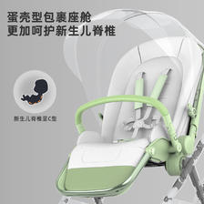 TIANRUI 高景观婴儿推车可坐可躺双向推行轻便折叠宝宝推车婴儿车 399元（需