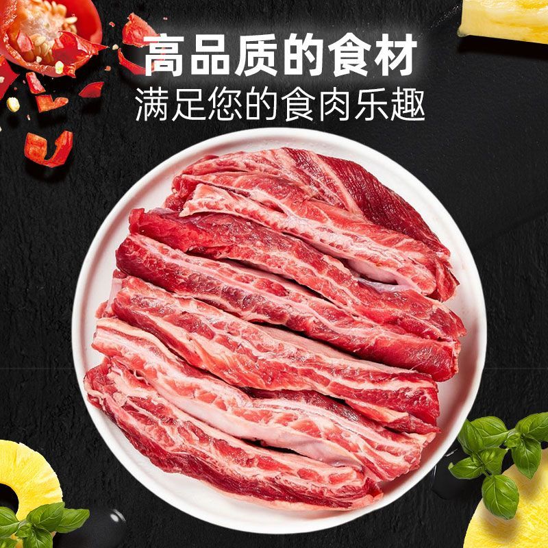今日必买：泰森 原切草饲牛肋条 200g*3包 51.45元