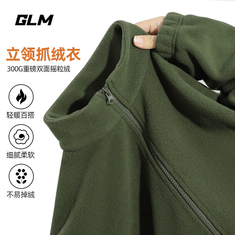 GLM 男士双面摇粒绒开衫外套 38.35元（需买2件，需用券）