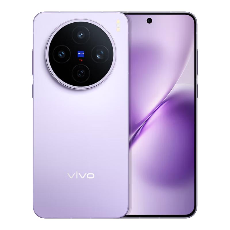 vivo X200s 5G手机 12GB+256GB 薄荷蓝 3179.01元（需用券）