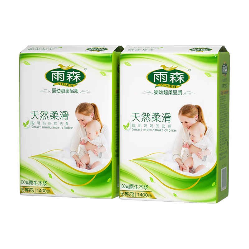 雨森 抽纸 5层加厚卫生纸母婴适用可湿水纸巾亲肤柔软家用餐巾纸 280抽*2提 