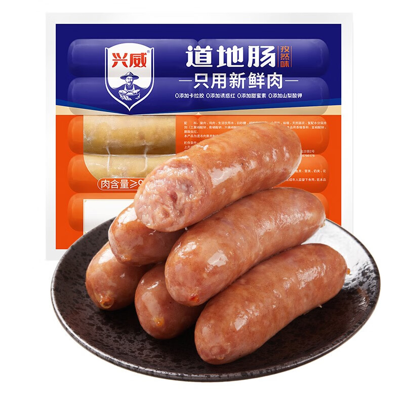 兴威 火山石烤肠肉肠 肉含量≥ 90 500g/10根 门店同款 18.9元