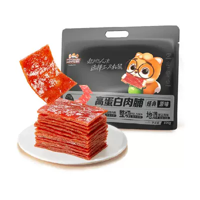 88vip：三只松鼠 量贩装肉脯 500g×1袋 21.84元+428金币