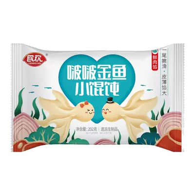 馄饨 云吞 早餐小馄沌 200g*10件 26.9元（合2.69元/件）