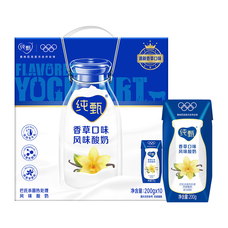 88VIP：JUST YOGHURT 纯甄 蒙牛 纯甄 香草味风味酸牛乳200g*10包 26.5元