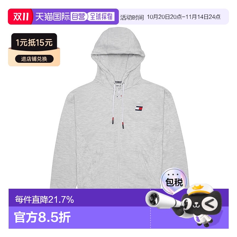 TOMMY HILFIGER 自营｜Tommy Hilfiger汤米男女连帽拉链开衫卫衣外套潮TP14911J 379.8元