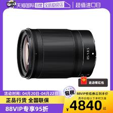 Nikon 尼康 Z 85 mm f 1.8 S 微单全画幅定焦镜头Z85 1.8S 4839.3元