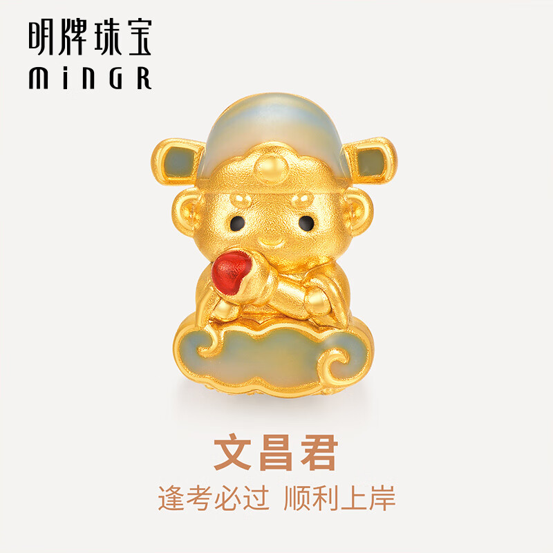 明牌珠宝 minGR 黄金转运珠 文昌君串珠 AFP1027 定价 约1.04-1.19g ￥1161.05