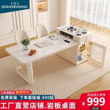 千色红 奶油风可伸缩岩板岛台餐桌一体小户型客厅家用现代简约高端泡茶桌