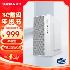 KONKA 康佳 台式机电脑 AMD速龙X4-840 8G 512GSSD 4G独显 ￥799