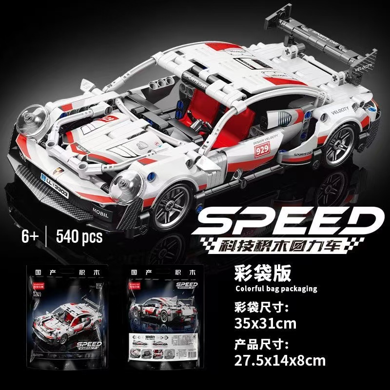 乐乐兄弟 新款回力跑车系列积木 8929-3 保时捷 彩袋装 25.8元（需用券）