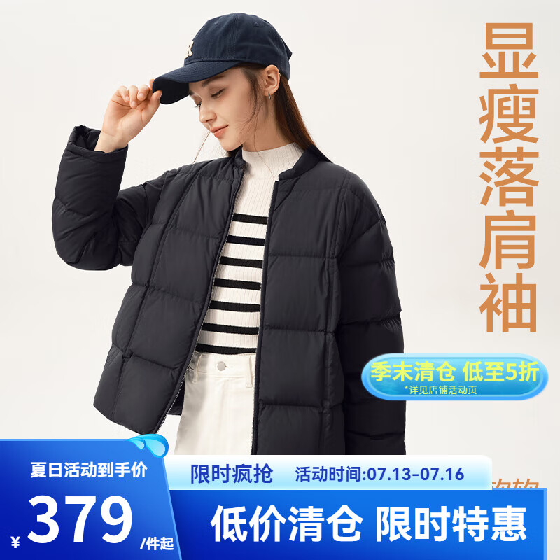 YANXUAN 网易严选 【反季清仓】中国大鹅90白鹅绒高奢女式轻暖羽绒服 ￥266