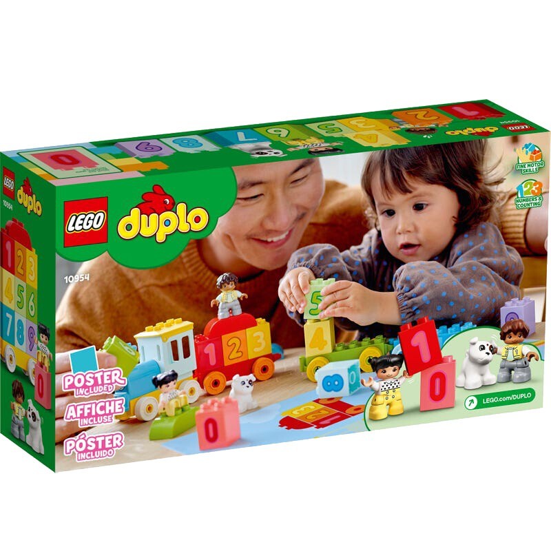 樂高 LEGO Duplo得寶系列 10954 數字火車-學習數數 119元（需用券）