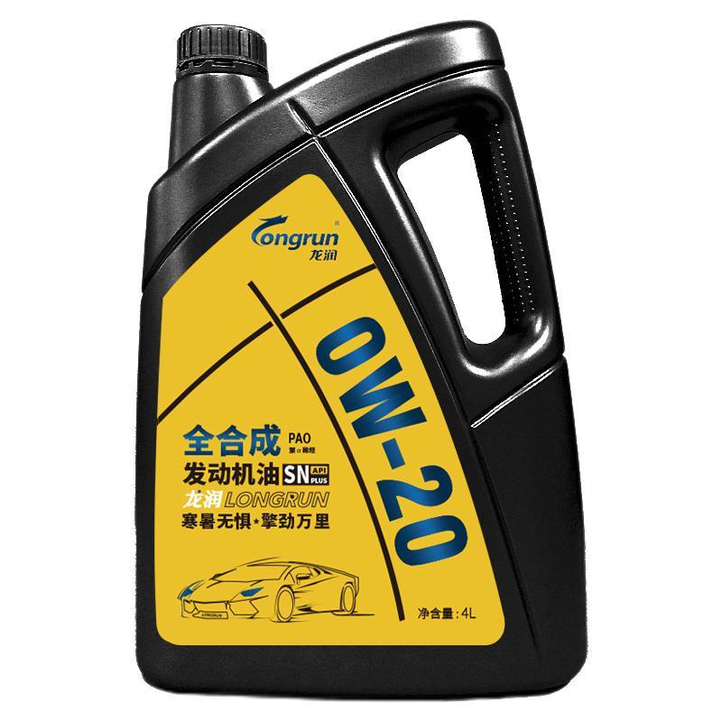 震虎价：longrun 龙润 PAO系列 0W-20 SN级 全合成机油 4L 74.04元（双重优惠）