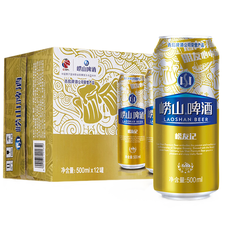 plus会员:崂山啤酒（laoshan beer）崂友记 500mL 12罐 37.76元包邮