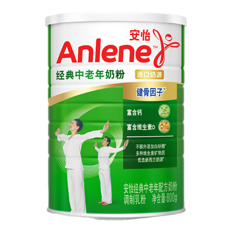 PLUS会员：安怡（Anlene）经典中老年奶粉 高钙低脂0蔗糖 800g罐装*3件 91.25元（