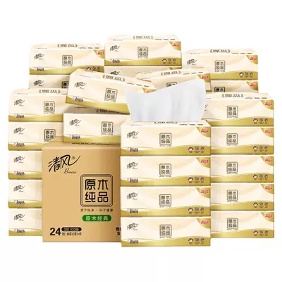 百亿补贴:清风 原木纯品抽纸家用整箱 24包 23.8元