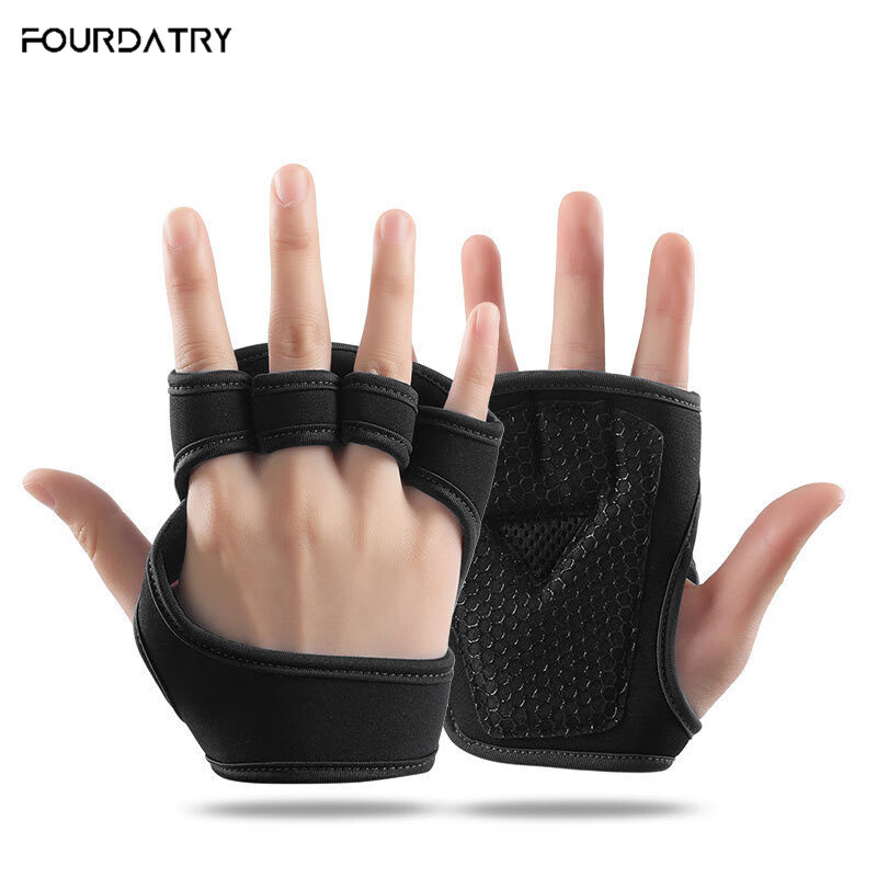 FOURDATRY 健身房护掌+护腕带防滑训练手套 15.54元
