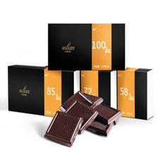 纯可可脂醇黑巧克力120g 4盒 19.9元（需买2件，共39.8元，需用券）