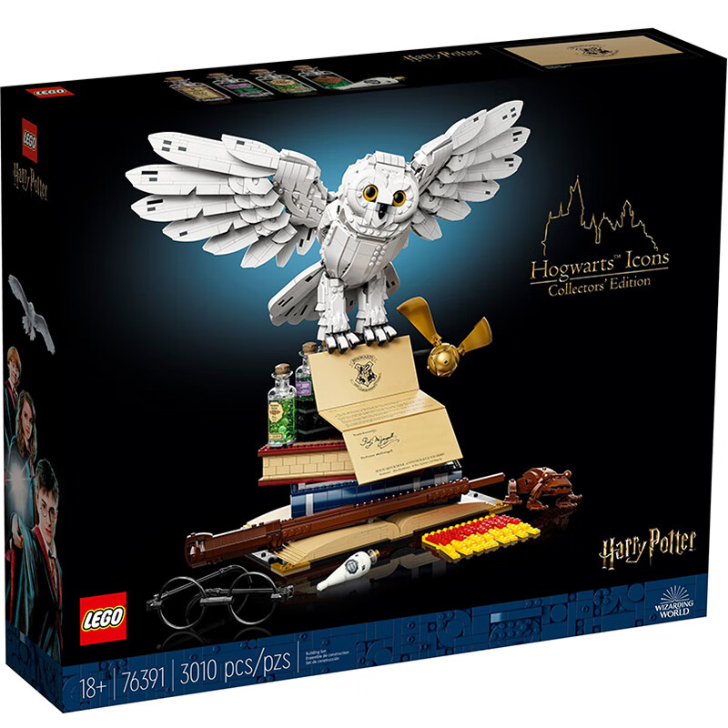 20点开始：LEGO 乐高 Harry Potter哈利·波特系列 76391 霍格沃茨经典藏品 1150元包