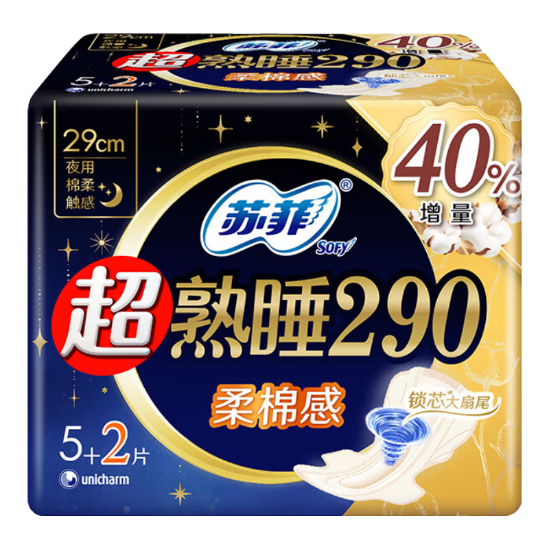 苏菲 超值卫生巾棉柔 290mm 7片 4.83元（需买6件，需用券）