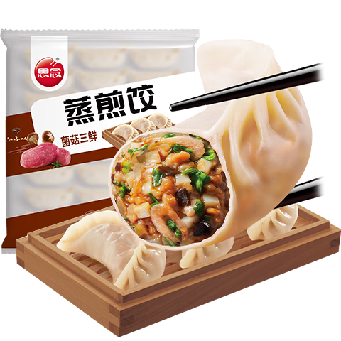 PLUS会员、再降价：思念菌菇三鲜蒸煎饺1kg约52只*8件 55.28元（合6.91元/件）