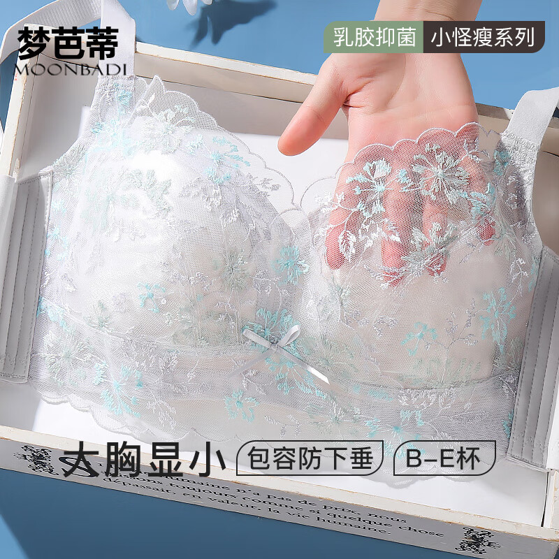Moonbadi 女刺绣蕾丝乳胶文胸 无钢圈聚拢防下垂胸罩 107.9元