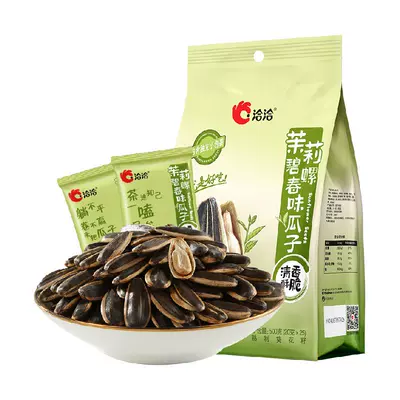 88VIP：洽洽 茉莉碧螺春味 大颗粒瓜子 500g 11.15元+3.31元淘金币+4元反卡