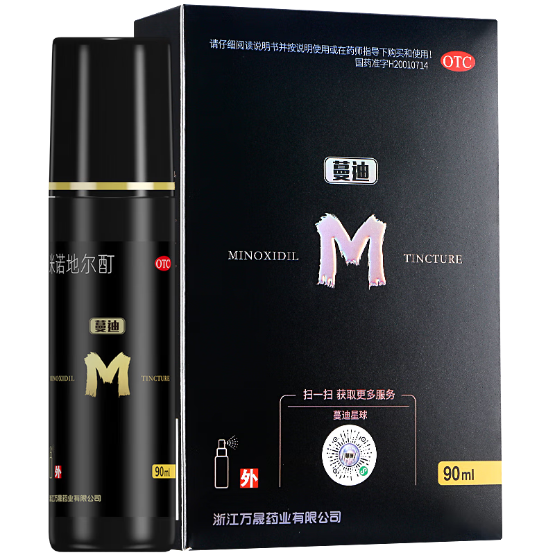 蔓迪 米诺地尔酊 90ml 送上药器 159.1元（需用券）