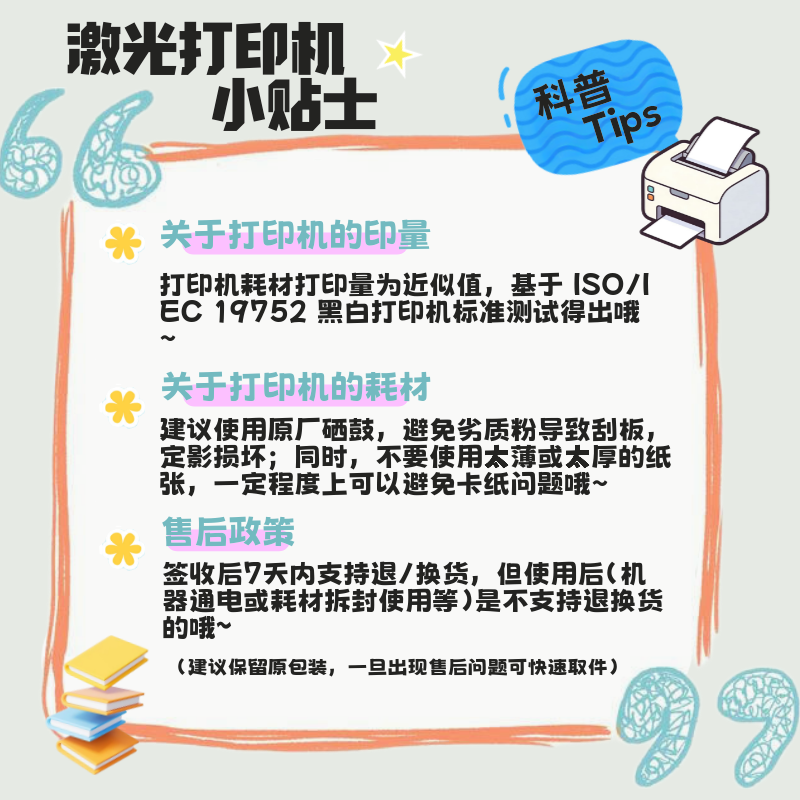 兄弟 DCP-L2548DW 黑白激光打印复印扫描一体机 34页/分 自动输稿无线 1529.1元 - 线报酷