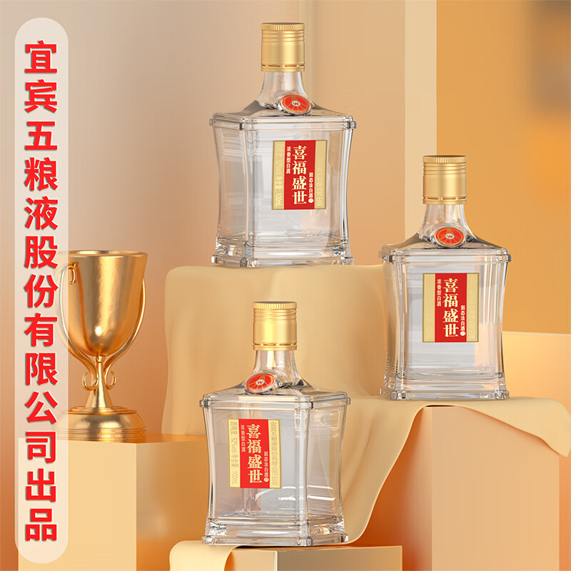 五粮液 WULIANGYE 股份出品 喜福盛世祥和小酒 浓香型优级白酒 52度100ml*1瓶单