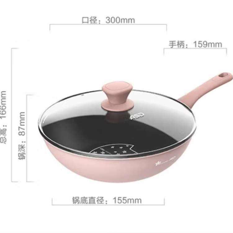 plus会员：爱仕达 桃花系列不粘锅 30cm、需凑单 58.89元+凑41.6元