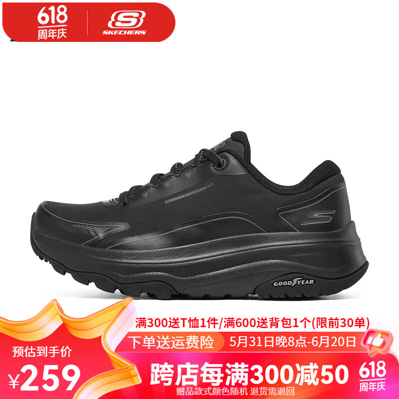 SKECHERS 斯凯奇 女鞋运动鞋女士户外跑步鞋128220 全黑色 BBK 37 (240mm) 137.68元（