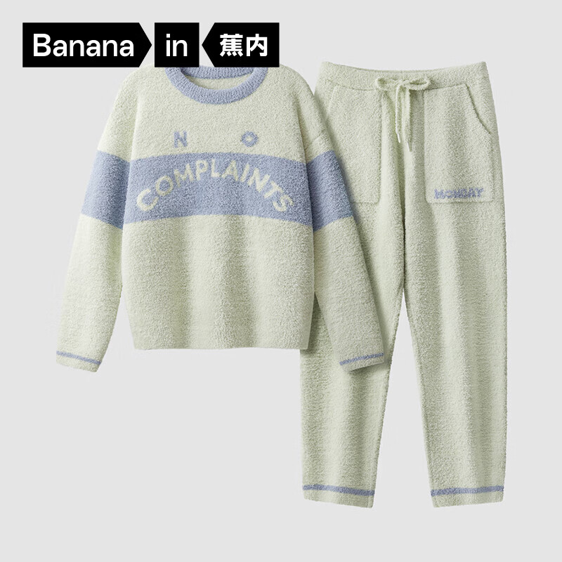 20点开始：Bananain 蕉内 绒绒520H星期主题 情侣家居服套装 加绒加厚 139.5元 包